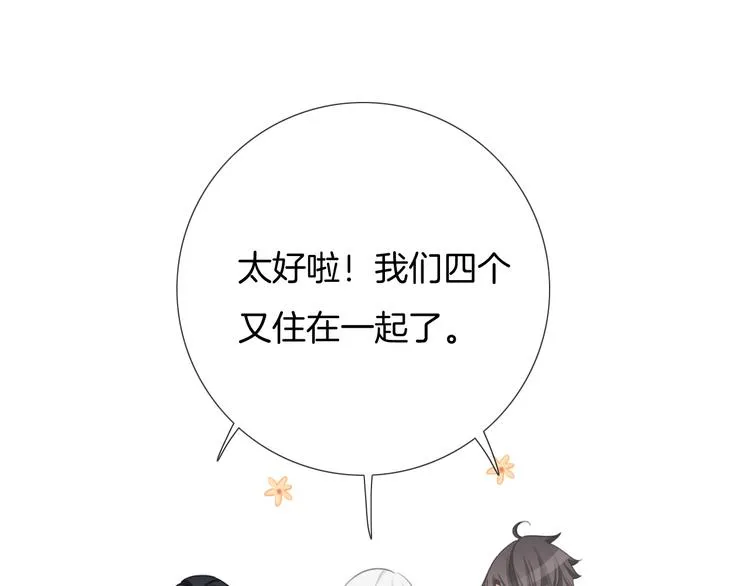 第39话 我想和你一起 第77页