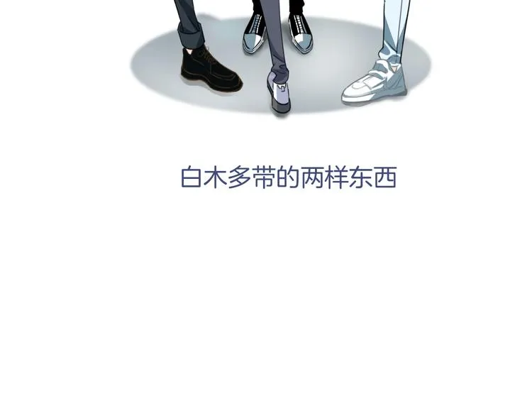 第39话 我想和你一起 第79页