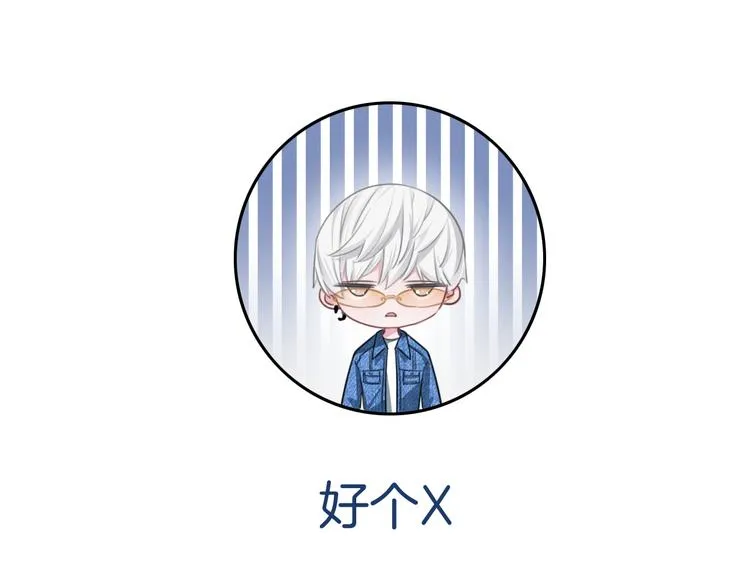 第39话 我想和你一起 第80页