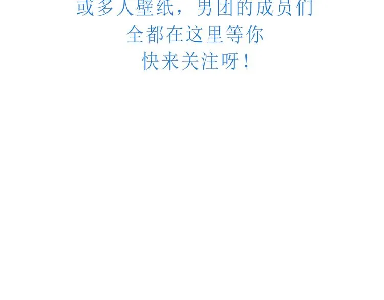 第39话 我想和你一起 第87页