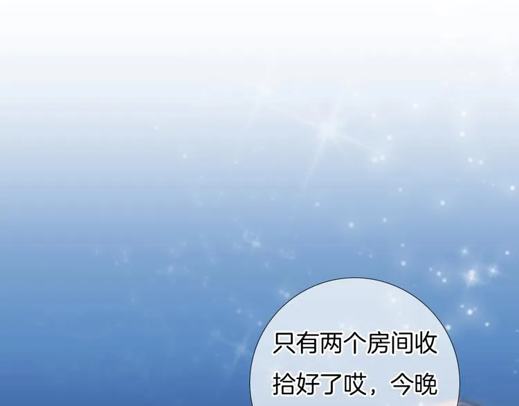 第40话 一点点 第1页