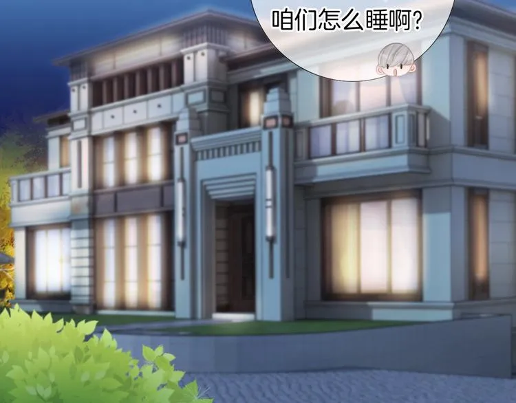 第40话 一点点 第2页