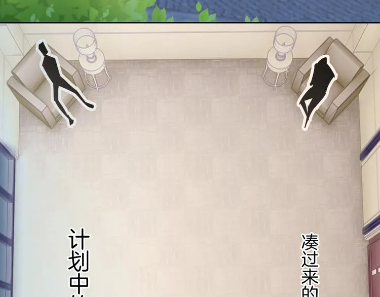 第40话 一点点 第3页