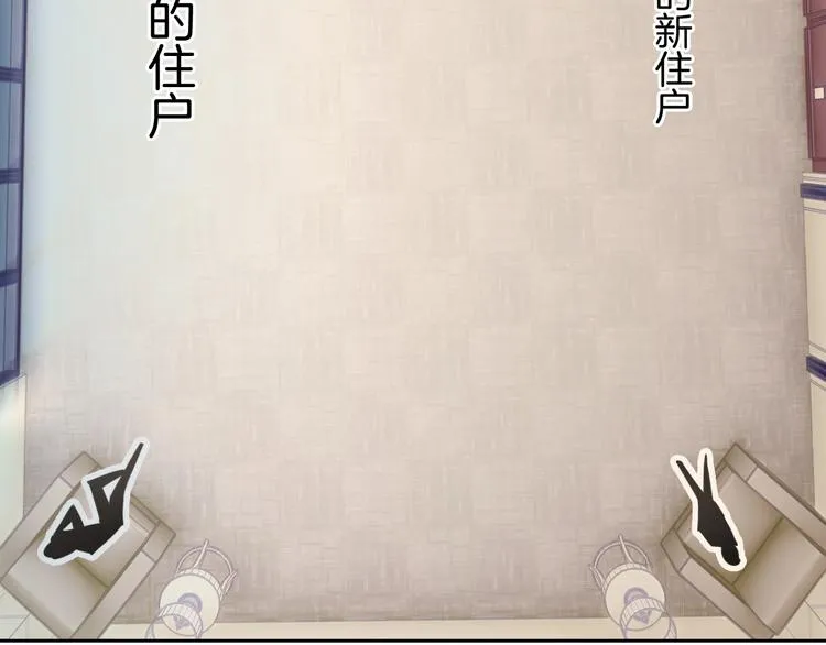 第40话 一点点 第4页