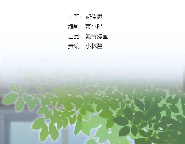 第40话 一点点 第13页