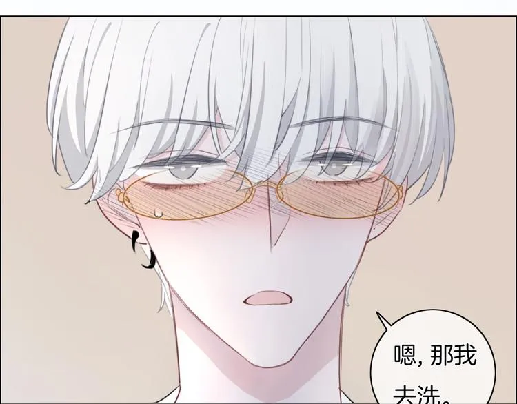 第40话 一点点 第21页