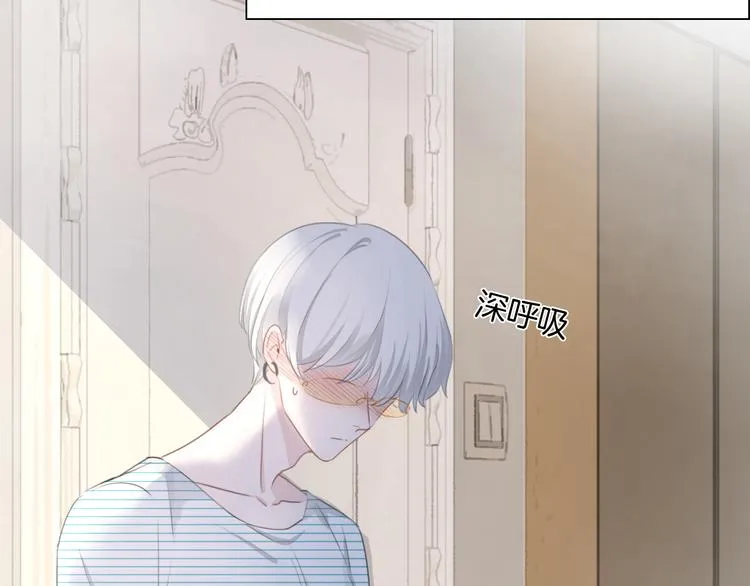 第40话 一点点 第23页