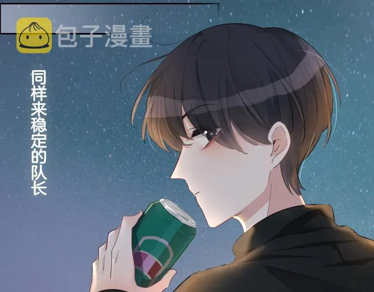 第40话 一点点 第30页