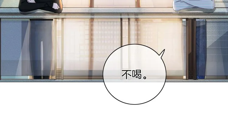 第40话 一点点 第34页