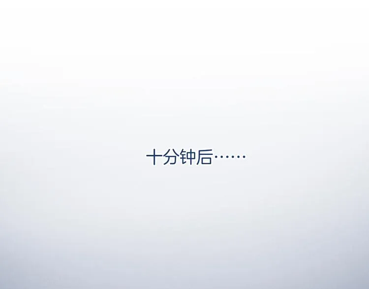 第40话 一点点 第35页