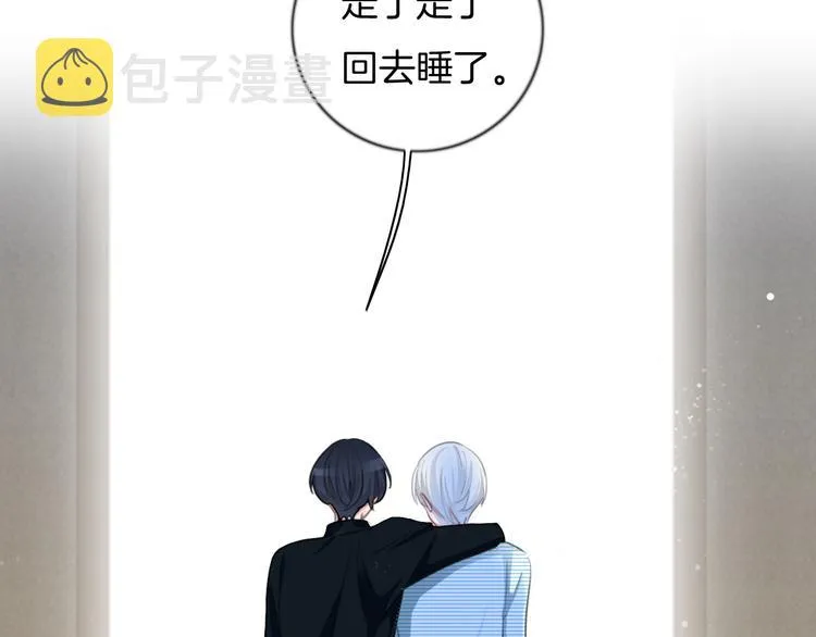 第40话 一点点 第37页