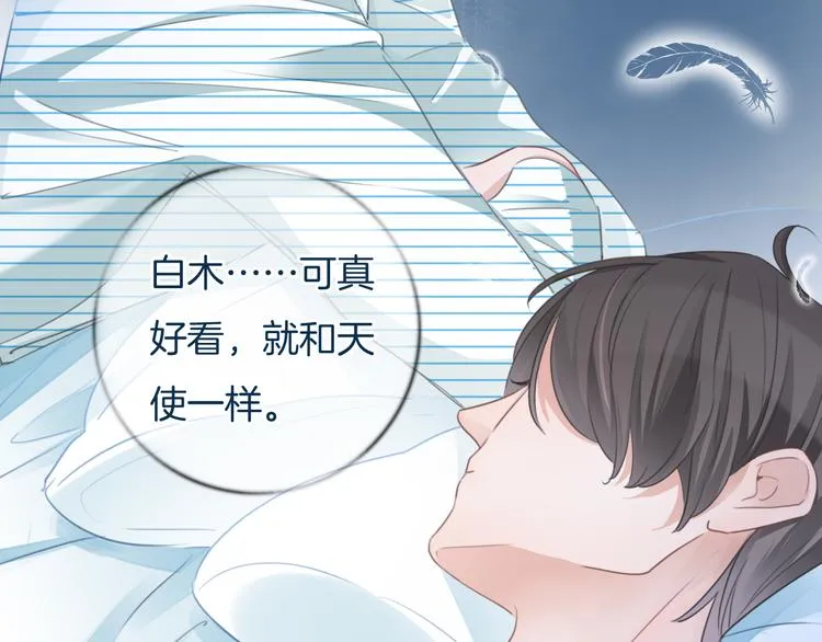 第40话 一点点 第46页