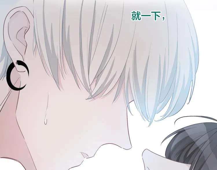 第40话 一点点 第52页