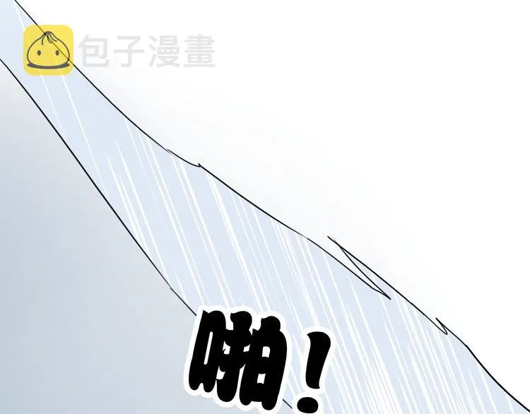第40话 一点点 第54页