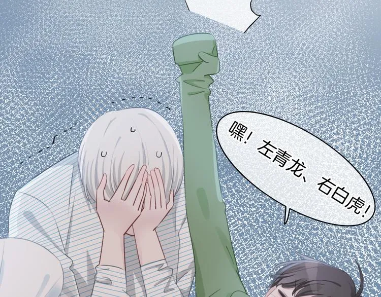第40话 一点点 第56页