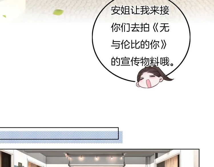 第40话 一点点 第63页