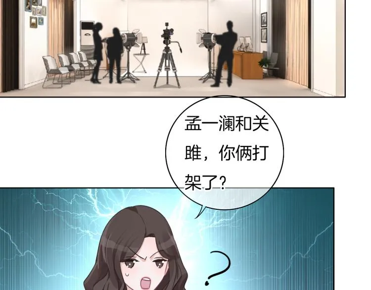 第40话 一点点 第64页