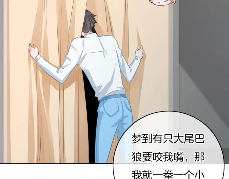 第40话 一点点 第80页