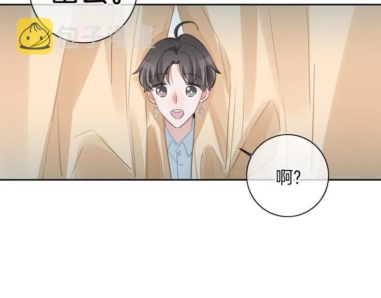 第40话 一点点 第82页