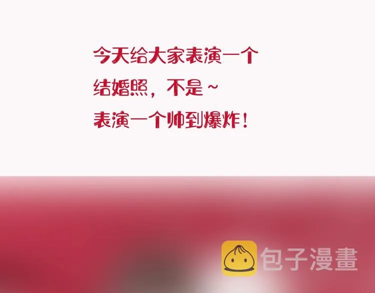 第40话 一点点 第87页