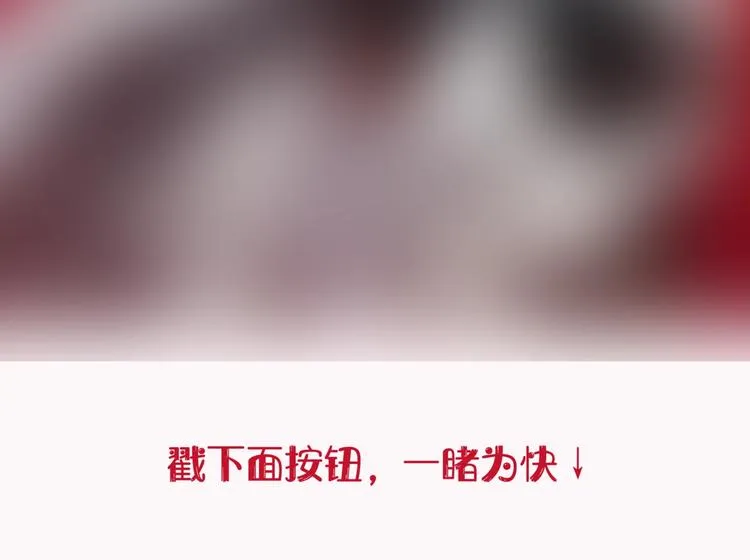 第40话 一点点 第89页