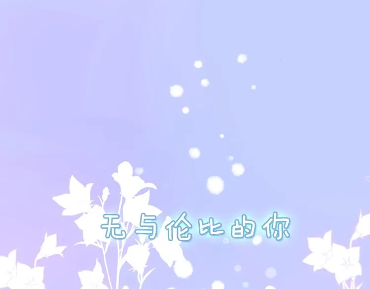 第41话 孟哥的新世界 第1页