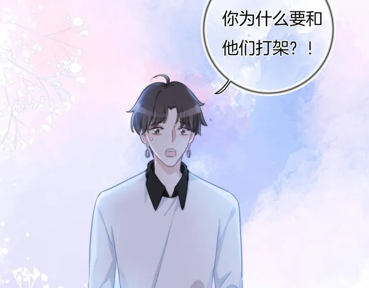 第41话 孟哥的新世界 第22页