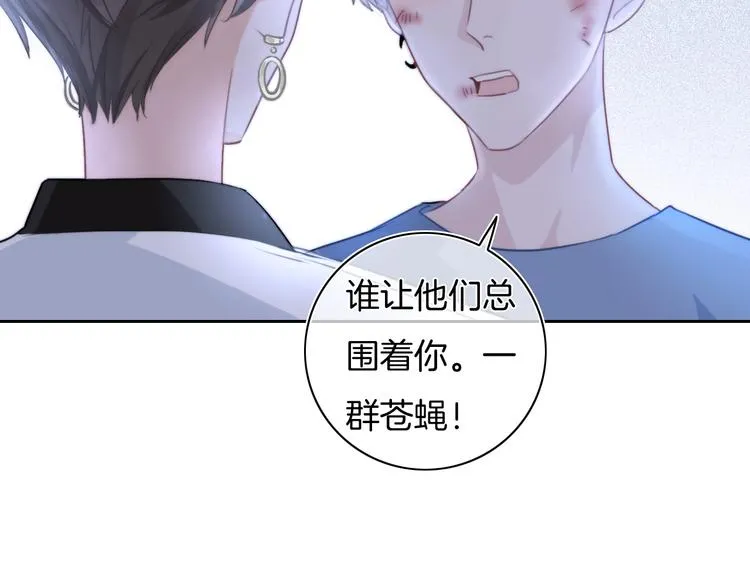 第41话 孟哥的新世界 第24页