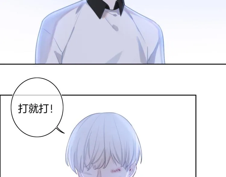 第41话 孟哥的新世界 第26页