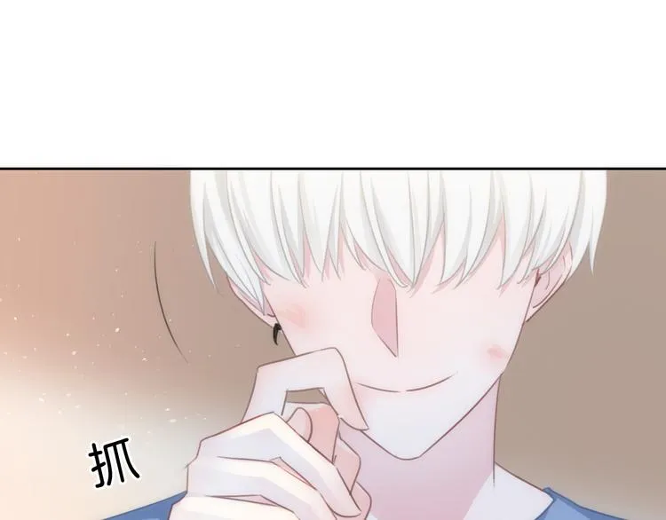 第41话 孟哥的新世界 第33页