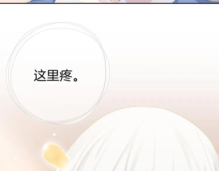 第41话 孟哥的新世界 第34页