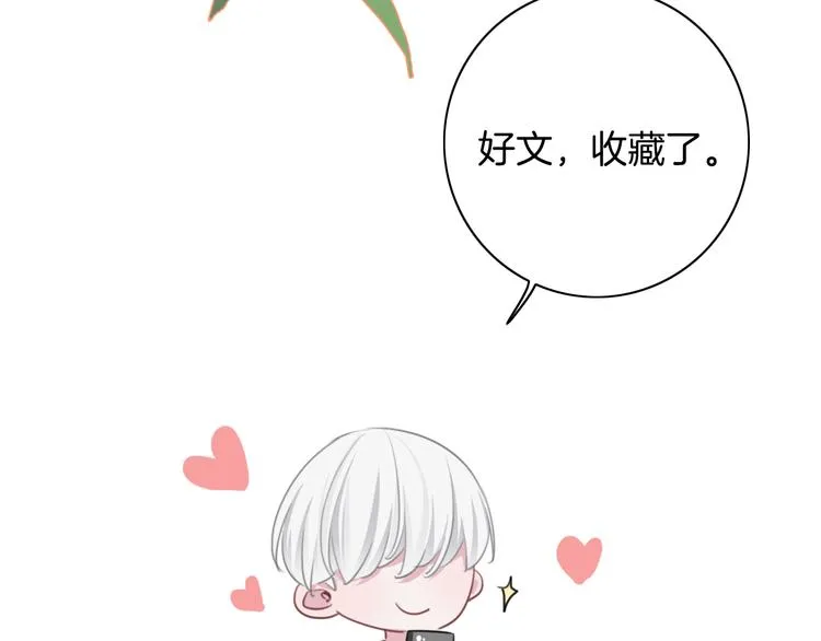 第41话 孟哥的新世界 第38页