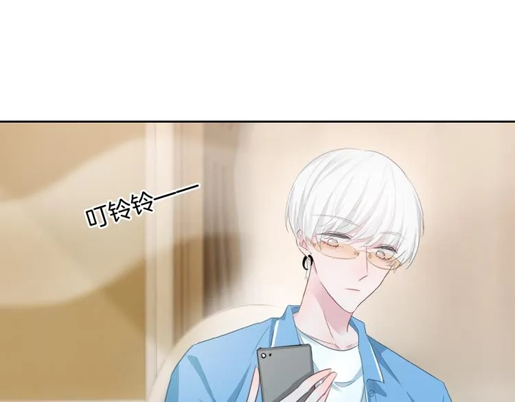 第41话 孟哥的新世界 第43页
