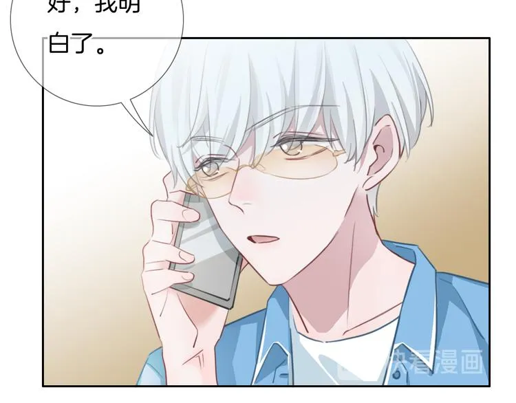第41话 孟哥的新世界 第49页