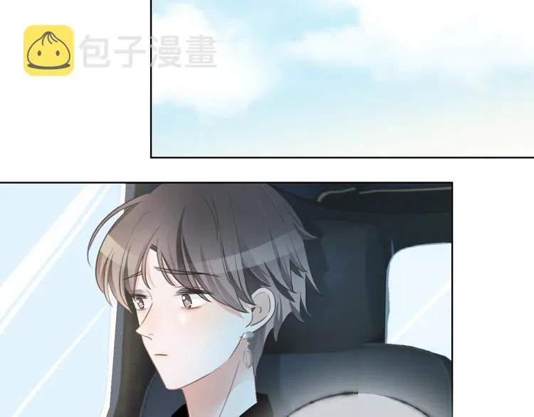 第41话 孟哥的新世界 第57页