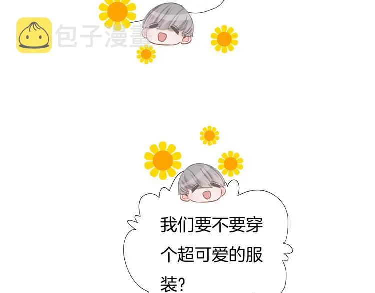 第41话 孟哥的新世界 第60页