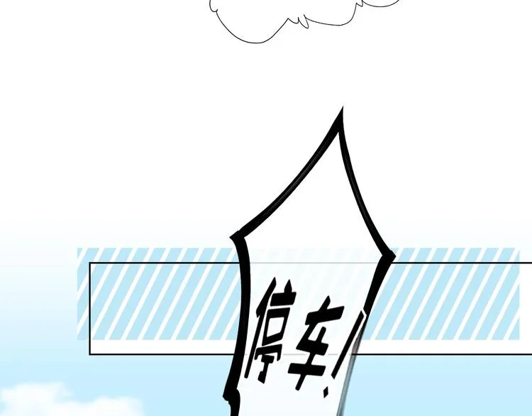 第41话 孟哥的新世界 第61页