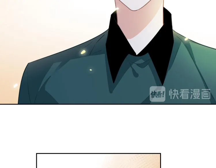 第42话 让你心甘情愿做我的人 第19页