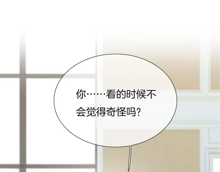 第42话 让你心甘情愿做我的人 第39页