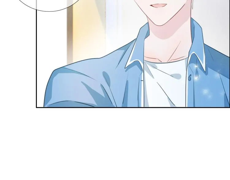 第42话 让你心甘情愿做我的人 第47页
