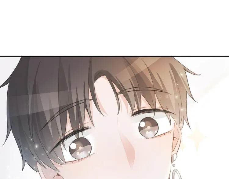 第42话 让你心甘情愿做我的人 第48页