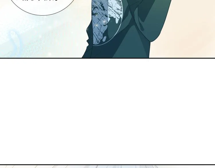 第42话 让你心甘情愿做我的人 第53页