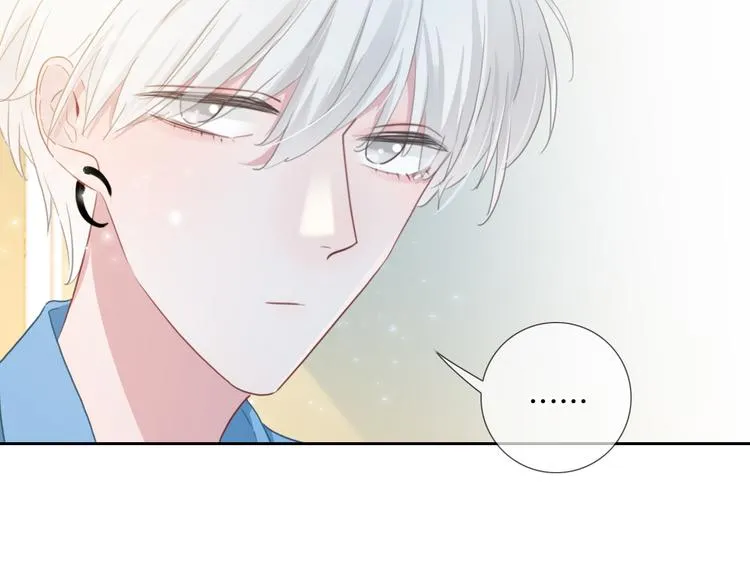 第42话 让你心甘情愿做我的人 第54页