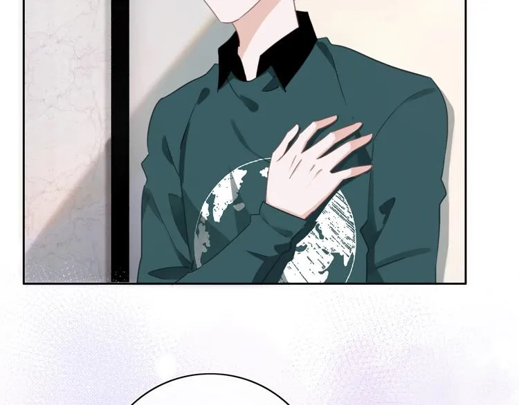第42话 让你心甘情愿做我的人 第56页