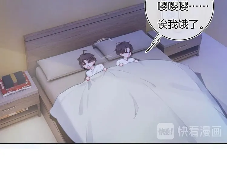 第42话 让你心甘情愿做我的人 第62页