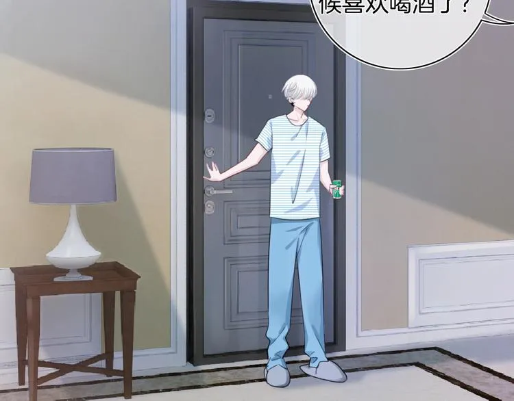 第42话 让你心甘情愿做我的人 第64页