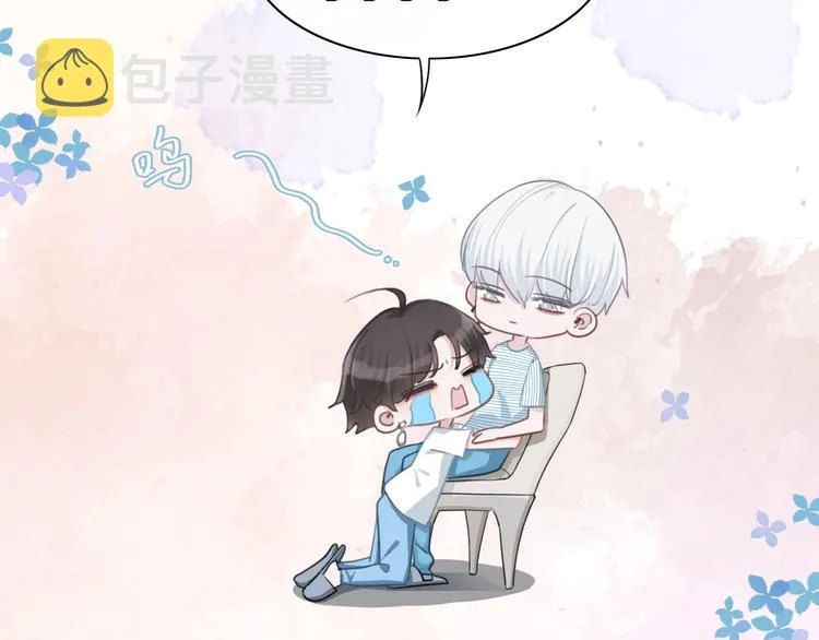 第43话 让我们坦诚相见吧 第10页