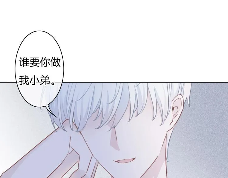 第43话 让我们坦诚相见吧 第34页