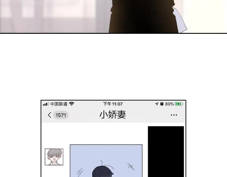 第44话 是你改变了我 第40页