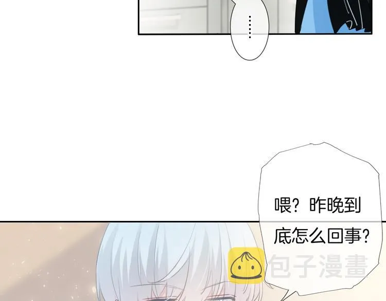 第44话 是你改变了我 第49页